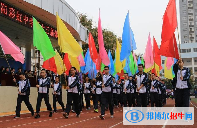  咸陽彩虹中學(xué)怎么樣、好不好