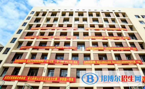 佛山外國語學(xué)校國際初中部網(wǎng)站網(wǎng)址
