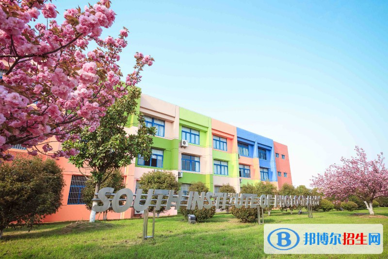 南京視覺藝術(shù)職業(yè)學(xué)院2020年招生代碼