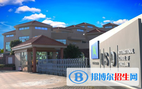 東莞文盛國際學校初中部2020年學費、收費多少