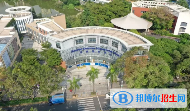 深圳深美國際學(xué)校初中部2023年學(xué)費(fèi)、收費(fèi)多少