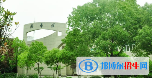 安徽新聞出版職業(yè)技術(shù)學(xué)院2020年學(xué)費、收費多少