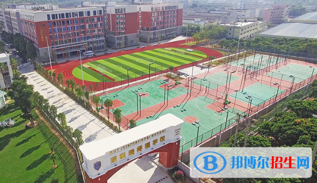 瑞得福國際學(xué)校2020年招生簡章