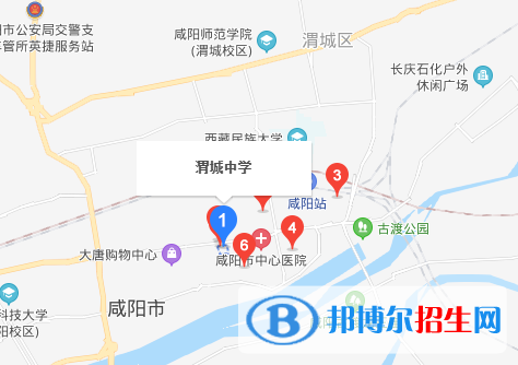 咸陽渭城區(qū)渭城中學(xué)地址在哪里