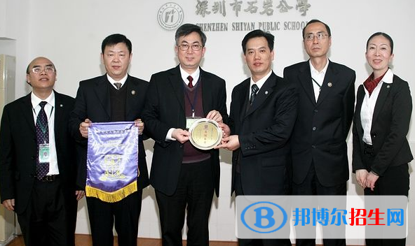 深圳石巖公學(xué)學(xué)校國(guó)際部初中怎么樣、好不好