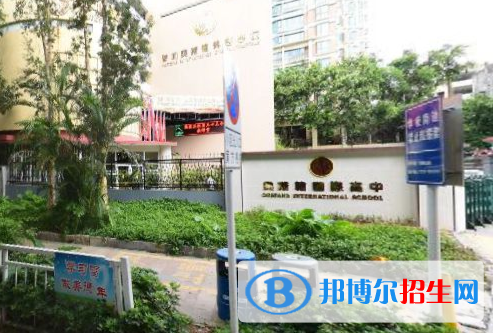 深圳奧斯翰外語(yǔ)學(xué)校初中部2023年學(xué)費(fèi)、收費(fèi)多少