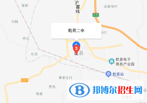乾縣第二中學(xué)地址在哪里