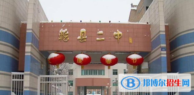 乾縣第二中學(xué)怎么樣、好不好