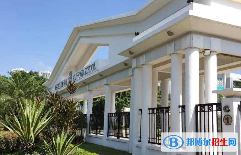 廣州國(guó)際學(xué)校( 祈福英語(yǔ)實(shí)驗(yàn)學(xué)校)初中部2020年招生計(jì)劃