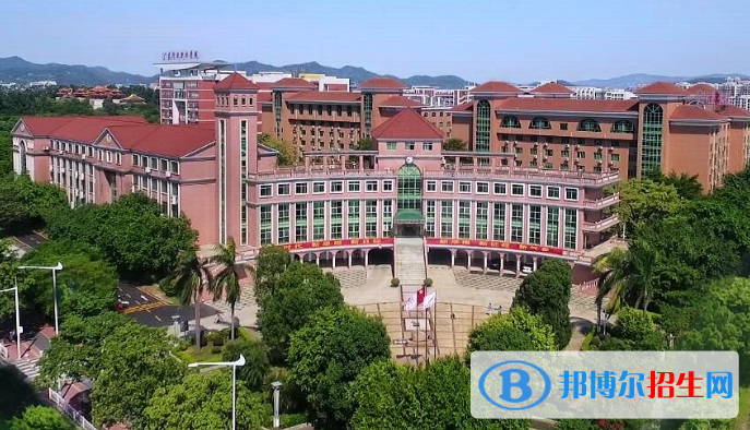 廣東行政職業(yè)學院2020年學費、收費多少