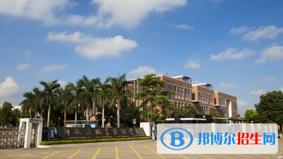 佛山順德區(qū)鄭敬詒職業(yè)技術(shù)學(xué)校2020年招生簡章