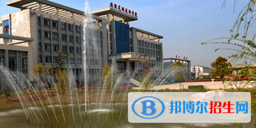 安徽蕪湖技師學(xué)院2020年報(bào)名條件、招生要求、招生對(duì)象