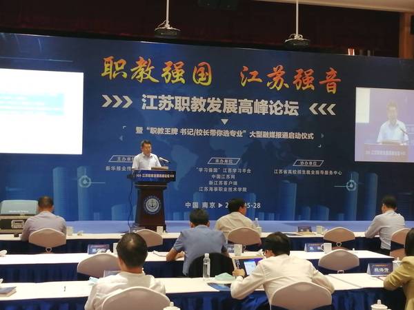 江蘇農(nóng)牧科技職業(yè)學(xué)院單招2020年單獨招生成績查詢、網(wǎng)址入口
