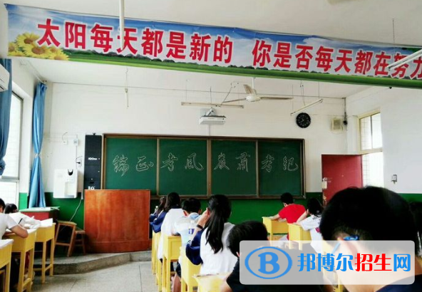 乾縣楊漢中學2020年報名條件、招生要求、招生對象