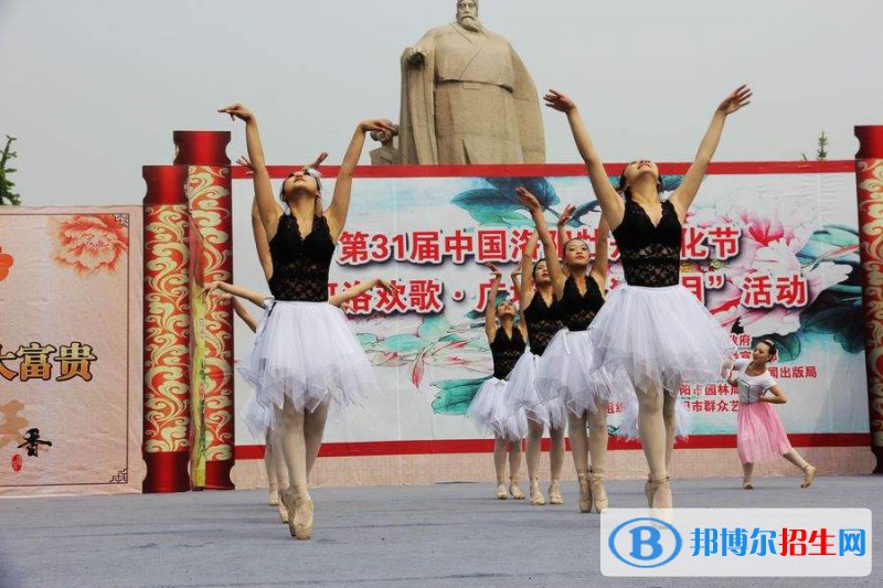 洛陽幼兒師范學(xué)校2021年招生辦聯(lián)系電話