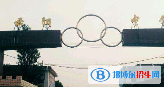 涇陽縣云陽中學(xué)2020年招生代碼