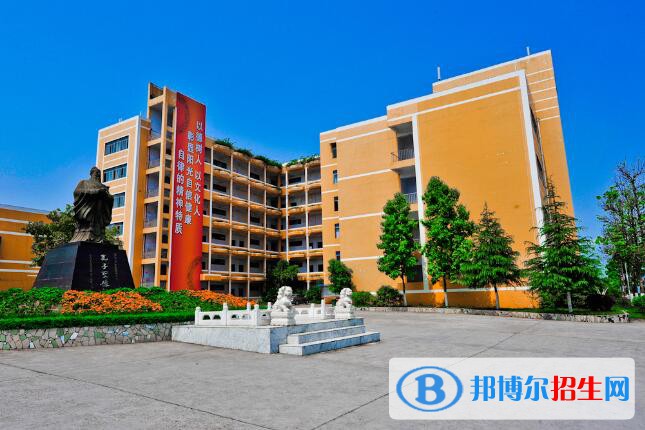重慶信息技術職業(yè)學院地址在哪里