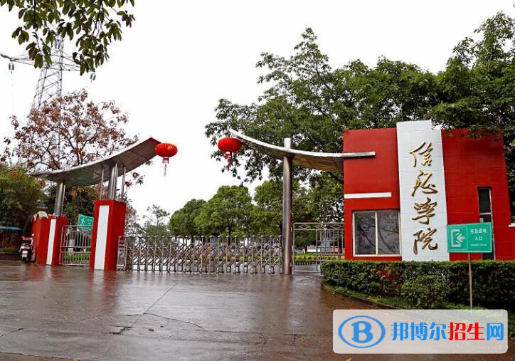 重慶信息技術(shù)職業(yè)學(xué)院怎么樣、好不好