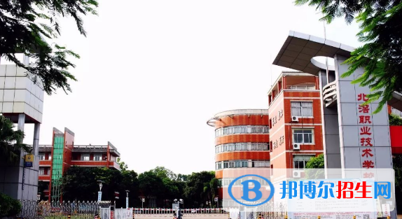 佛山順德區(qū)北滘職業(yè)技術(shù)學(xué)校2020年招生簡(jiǎn)章