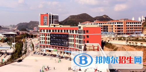 貴州城市職業(yè)學(xué)院(中職部)2020年招生辦聯(lián)系電話