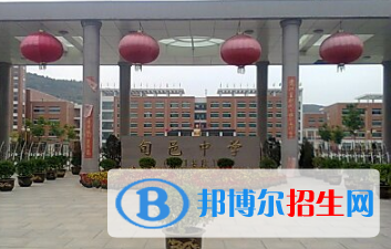 旬邑縣中學(xué)2020年報(bào)名條件、招生要求、招生對(duì)象