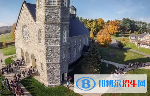 海德京華國際雙語學(xué)校初中部2020年學(xué)費(fèi)、收費(fèi)多少
