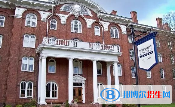 海德京華國(guó)際雙語(yǔ)學(xué)校初中部2020年報(bào)名條件、招生要求、招生對(duì)象