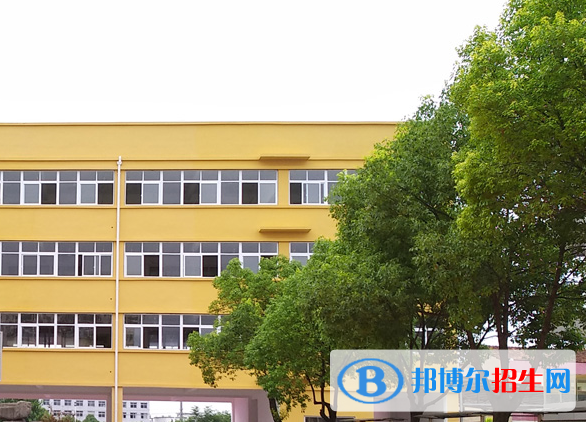 鄂東女子中等專業(yè)學(xué)校2