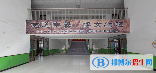 邯鄲康源中等專業(yè)學(xué)校2020年學(xué)費(fèi)、收費(fèi)多少