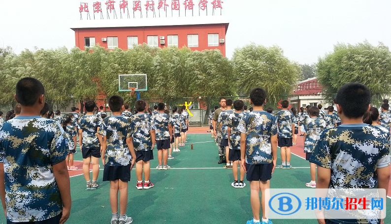 北京中關(guān)村外國(guó)語(yǔ)學(xué)校初中部網(wǎng)站網(wǎng)址