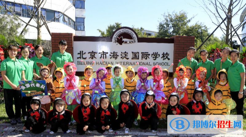 北京海淀國際學(xué)校初中部2023年招生簡(jiǎn)章