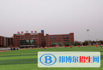 渭南杜橋中學(xué)2020年報(bào)名條件、招生要求、招生對(duì)象
