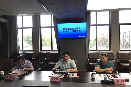 蘇州幼兒師范高等?？茖W(xué)校2020年招生辦聯(lián)系電話