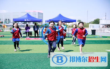 北京天悅學(xué)校初中部2020年報(bào)名條件、招生要求、招生對(duì)象