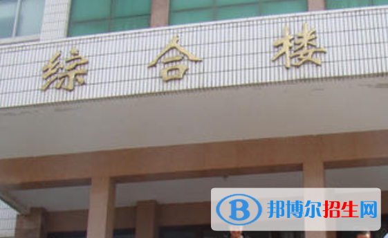 會(huì)寧機(jī)電工業(yè)學(xué)校3