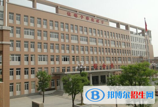 渭南橋山中學2020年招生代碼