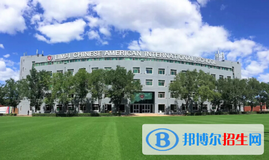 北京力邁國(guó)際學(xué)校初中部2020年招生計(jì)劃