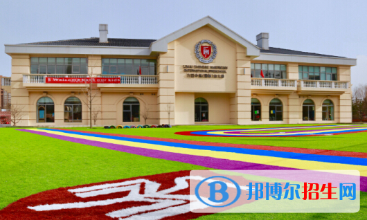 北京力邁國(guó)際學(xué)校初中部2020年報(bào)名條件、招生要求、招生對(duì)象