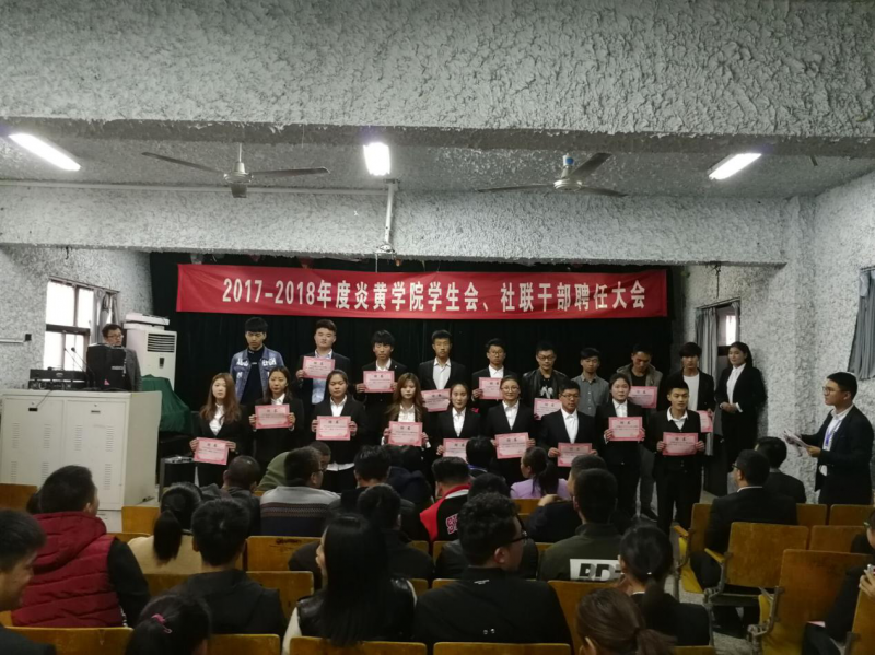 炎黃職業(yè)技術(shù)學(xué)院單招2020年單獨招生報名條件、招生要求、招生對象