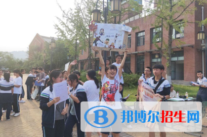 宜賓天立國際學(xué)校初中部地址在哪里
