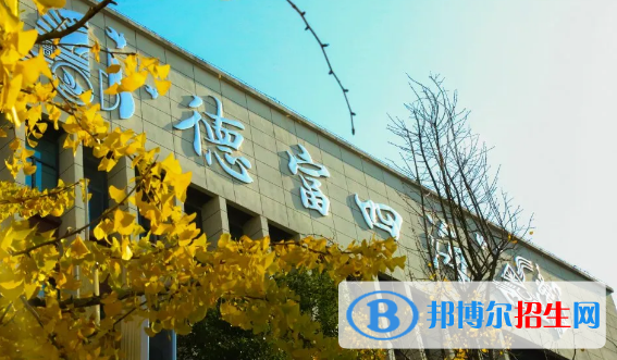 綿陽富樂國際學(xué)校初中部2020年招生計劃