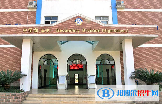 成都美視國際學(xué)校初中部2020年招生計(jì)劃