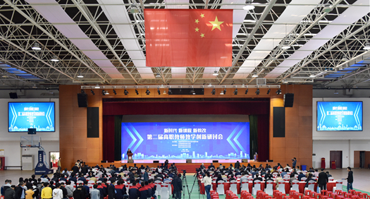 江蘇信息職業(yè)技術學院網站網址