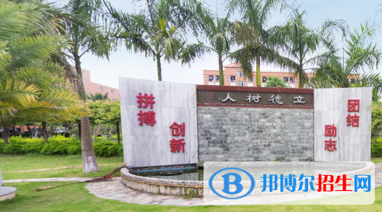 廣州南洋理工職業(yè)學(xué)院2020年學(xué)費(fèi)、收費(fèi)多少