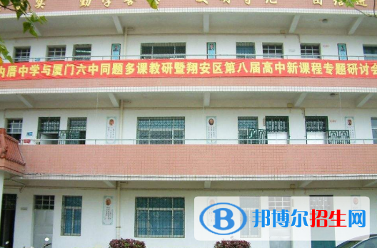 渭南美原中學(xué)2020年報(bào)名條件、招生要求、招生對(duì)象