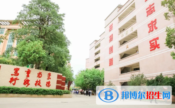 惠州華科職業(yè)高級(jí)中學(xué)2020年招生錄取分?jǐn)?shù)線