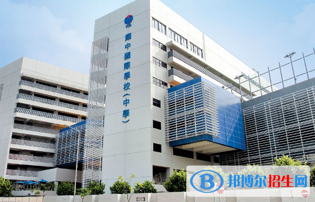 香港耀中國際學(xué)校小學(xué)部2020年招生辦聯(lián)系電話