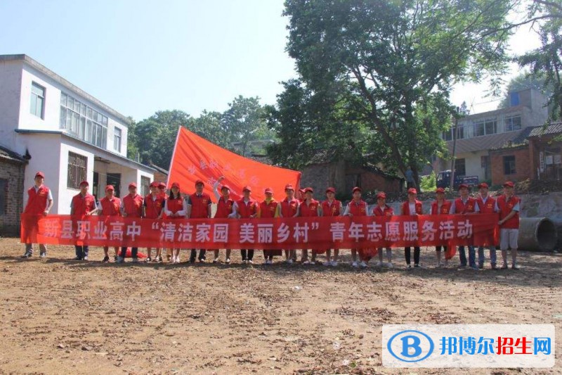 新縣千斤職業(yè)高級(jí)中學(xué)2021年報(bào)名條件、招生要求、招生對(duì)象
