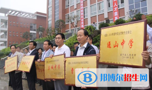 富平實(shí)驗(yàn)中學(xué)2020年學(xué)費(fèi)、收費(fèi)多少
