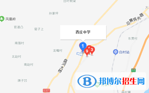 韓城西莊中學(xué)地址在哪里